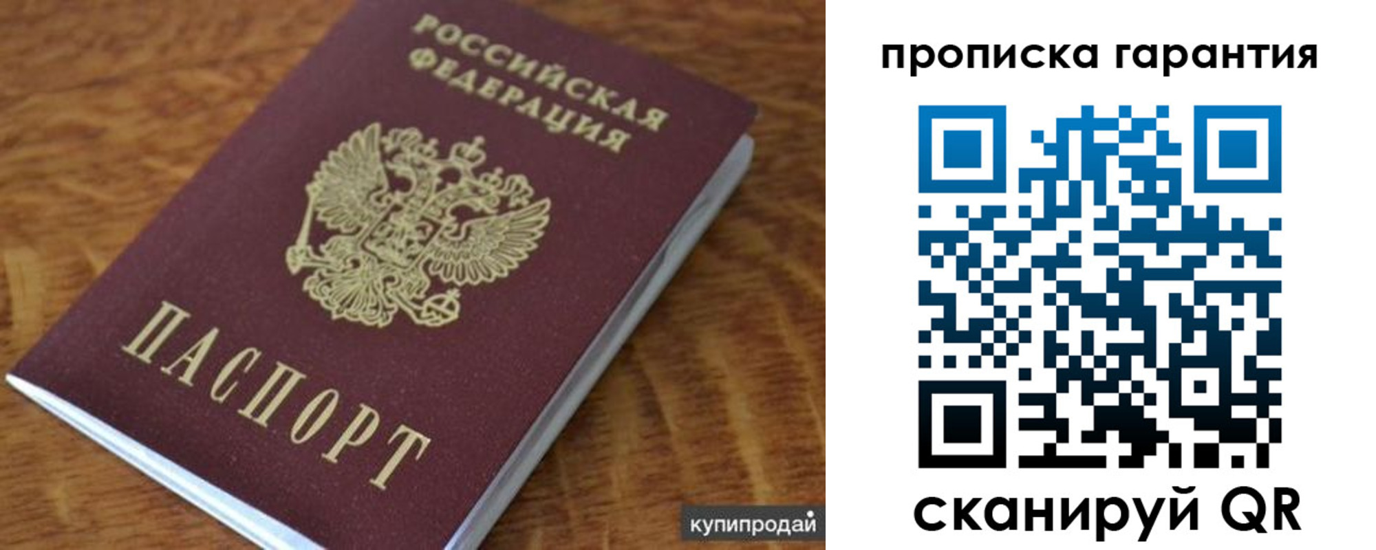 регистрация для дет. сада в Карабаше