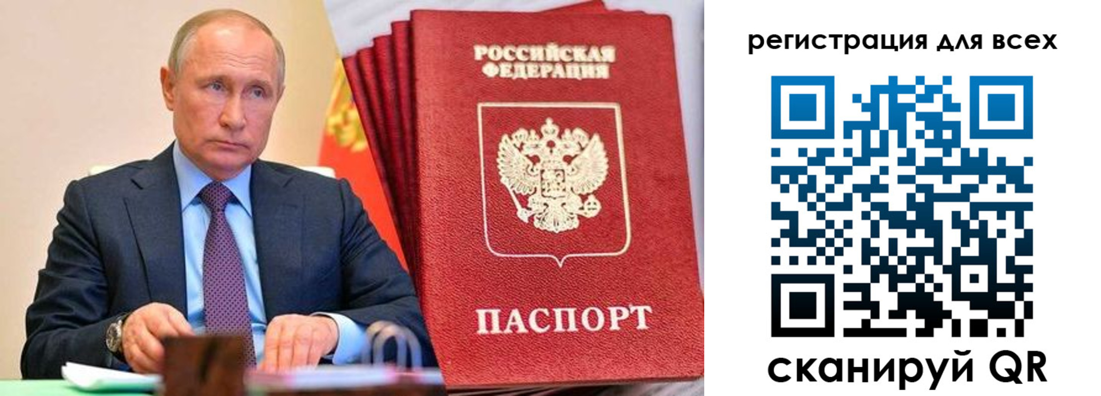прописка ребенка в Карабаше
